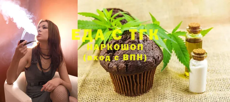 Canna-Cookies конопля  сколько стоит  Комсомольск 